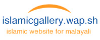 Islamicgallery